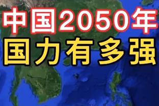 多特vs美因茨首发：菲尔克鲁格、吉滕斯先发，罗伊斯替补